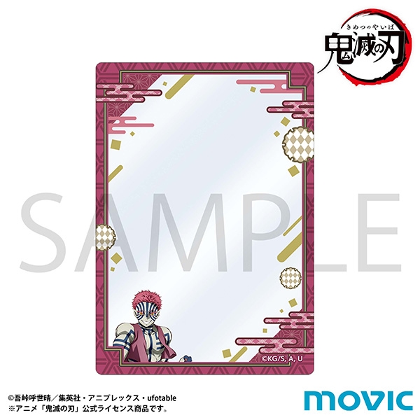 【グッズ-カードケース】鬼滅の刃 硬質カードケース／猗窩座