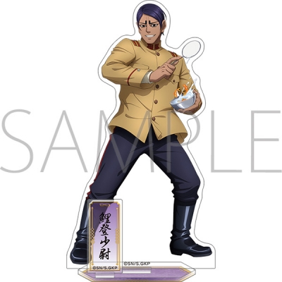 【グッズ-スタンドポップ】ゴールデンカムイ アクリルスタンド/鯉登少尉