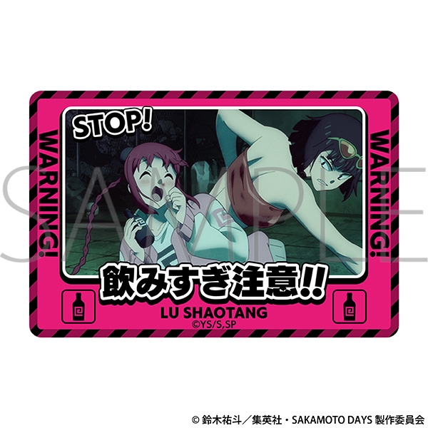 【グッズ-マグネット】TVアニメ『SAKAMOTO DAYS』 マグネット/陸 少糖