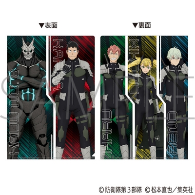 【グッズ-クリアファイル】怪獣8号 クリアファイルセット