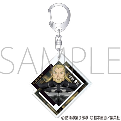 【グッズ-キーホルダー】怪獣8号 アクリルキーホルダー 四ノ宮功