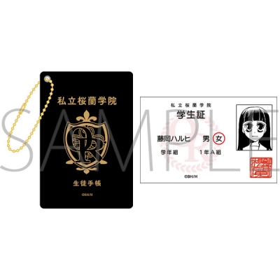 【グッズ-パスケース】桜蘭高校ホスト部 学生証入りパスケース/ハルヒ