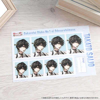 【グッズ-ブロマイド】抱かれたい男1位に脅されています。 証明写真館/vol.2 西條高人