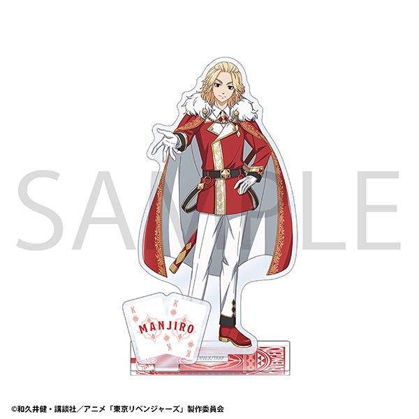 【グッズ-スタンドポップ】TVアニメ『東京リベンジャーズ』 アクリルスタンド／佐野 万次郎　トランプ