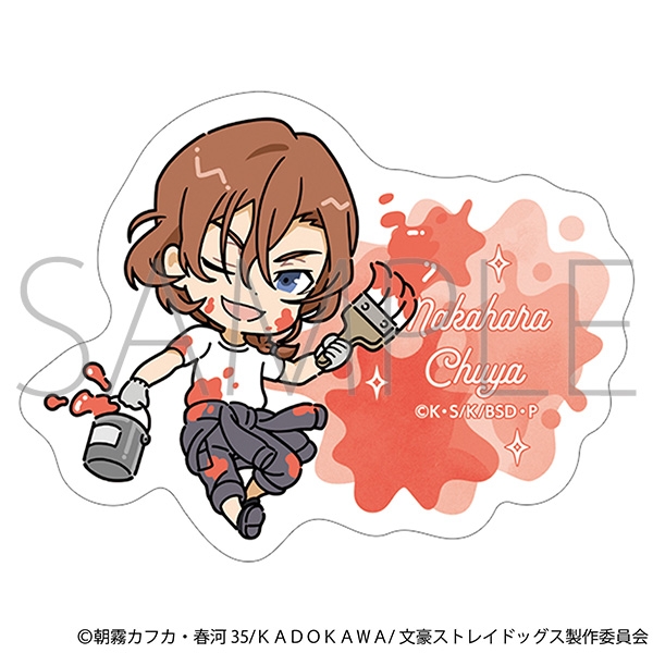 【グッズ-ステッカー】文豪ストレイドッグス ステッカー／ツナギ、ちびキャラ　中原中也