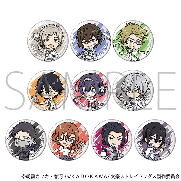 【グッズ-バッチ】文豪ストレイドッグス ホログラムキャラバッジコレクション／ツナギ、ちびキャラ