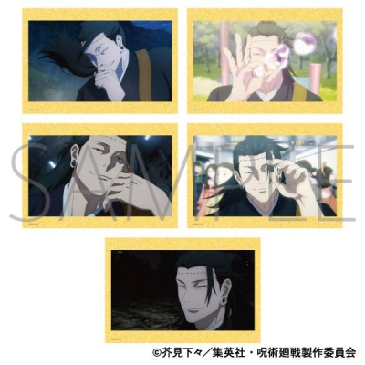 【グッズ-ポストカード】呪術廻戦 第2期 ポストカードセット/夏油 傑