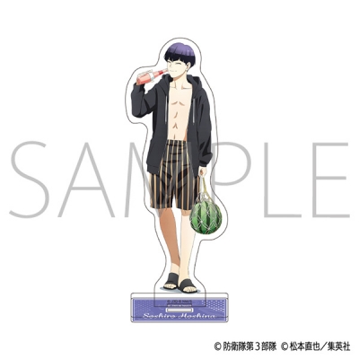 【グッズ-スタンドポップ】怪獣8号 アクリルスタンド/保科 宗四郎