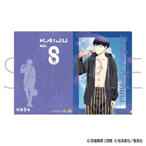 【グッズ-クリアファイル】怪獣８号 クリアファイル／保科 宗四郎