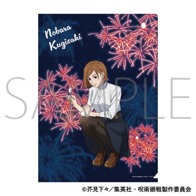 【グッズ-クリアファイル】呪術廻戦 第2期 クリアファイル/釘崎 野薔薇