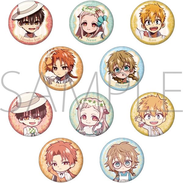 【グッズ-バッチ】地縛少年花子くん2 キャラバッジコレクション／全10種／ランダムで1種封入／Flower Picnic