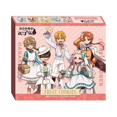 【グッズ-食品】地縛少年花子くん2 フルーツクッキー/おまけブロマイド5種/Flower Picnic