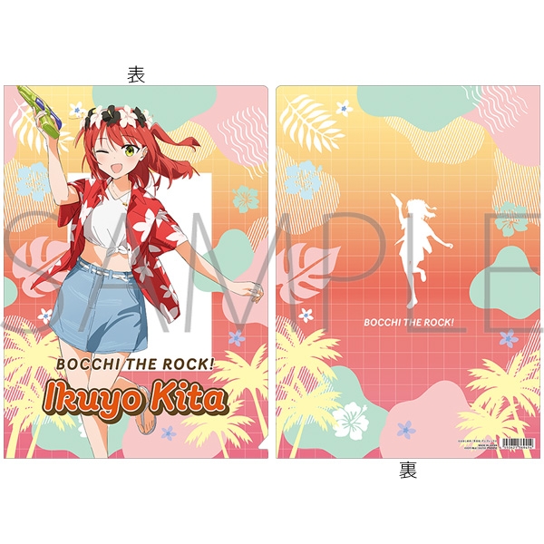 【グッズ-クリアファイル】ぼっち・ざ・ろっく! クリアファイル/喜多郁代 アロハ衣装
