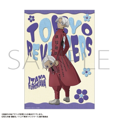【グッズ-ポスター】TVアニメ『東京リベンジャーズ』 A3クリアポスター/黒川 イザナ ぬいパルと一緒!
