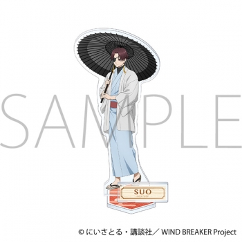 グッズ-スタンドポップ】WIND BREAKER アクリルスタンド／蘇枋 隼飛 
