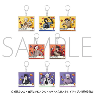 【グッズ-キーホルダー】文豪ストレイドッグス アクリルキーホルダーコレクション