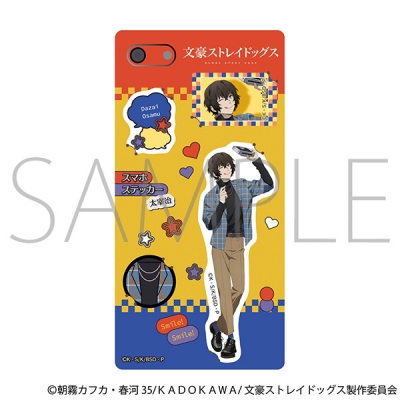 【グッズ-ステッカー】文豪ストレイドッグス スマホステッカー/太宰治