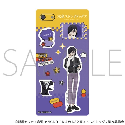 【グッズ-ステッカー】文豪ストレイドッグス スマホステッカー/フョードル・D