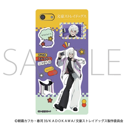 【グッズ-ステッカー】文豪ストレイドッグス スマホステッカー/ニコライ・G