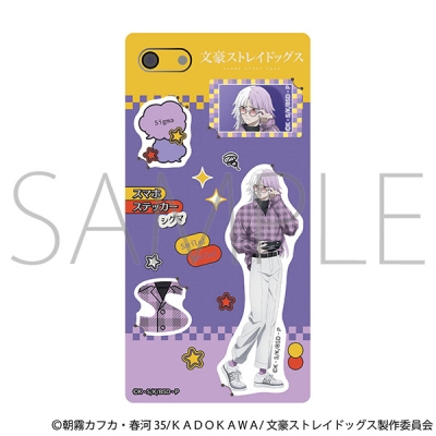 【グッズ-ステッカー】文豪ストレイドッグス スマホステッカー/シグマ