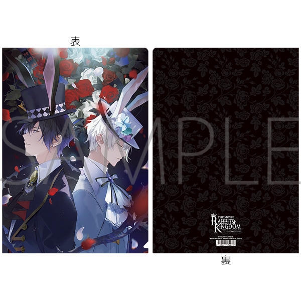 【グッズ-クリアファイル】「ツキウタ。」劇場版 RABBITS KINGDOM THE MOVIE クリアファイル／ツキウタ。（ラビキンイラスト）