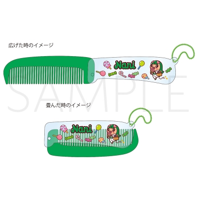 【グッズ-ヘアブラシ】ろこまこあこ  おりたたみコーム/NANI