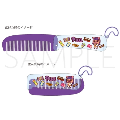 【グッズ-ヘアブラシ】ろこまこあこ おりたたみコーム/PUA