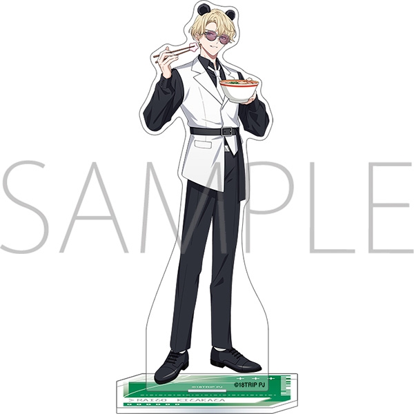 【グッズ-スタンドポップ】18TRIP アクリルスタンド／vol.4　北片 來人