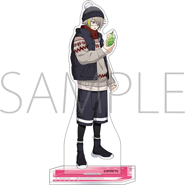 【グッズ-スタンドポップ】18TRIP アクリルスタンド／vol.4　白光 琉衣