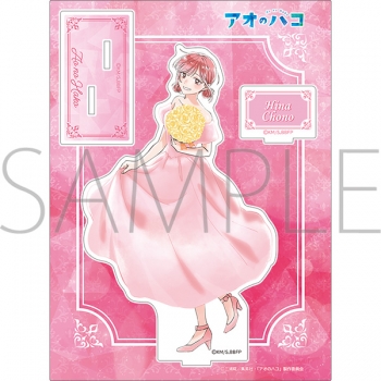 アオのハコ アクリルスタンド 蝶野雛 鹿野千夏 いちご狩り アオのハコ いちご狩り アオのハコ いちご狩り限定 アクリルスタンド 雛