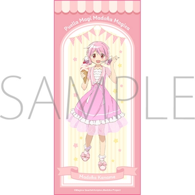 【グッズ-タオル】魔法少女まどか☆マギカ スポーツタオル/鹿目まどか(ice cream PARTY)