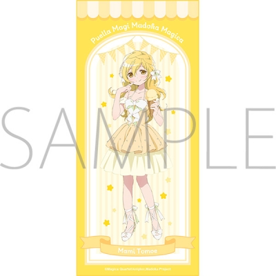 【グッズ-タオル】魔法少女まどか☆マギカ スポーツタオル/巴マミ(ice cream PARTY)