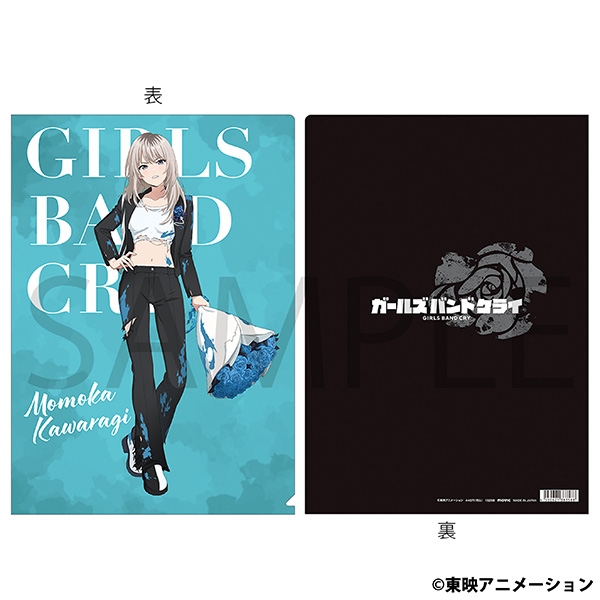 【グッズ-クリアファイル】ガールズバンドクライ クリアファイル／河原木 桃香