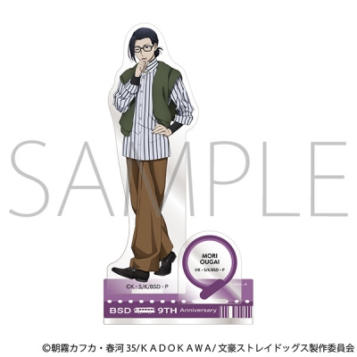 【グッズ-スタンドポップ】文豪ストレイドッグス アクリルスタンド/森鴎外(九州めぐり)