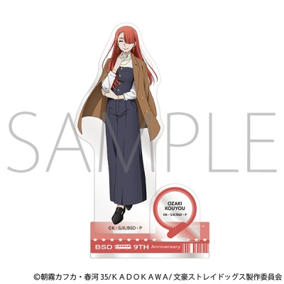 【グッズ-スタンドポップ】文豪ストレイドッグス アクリルスタンド/尾崎紅葉(九州めぐり)