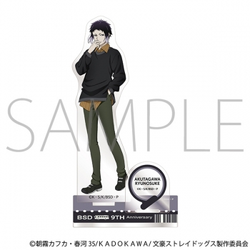 グッズ-スタンドポップ】文豪ストレイドッグス アクリルスタンド／芥川 
