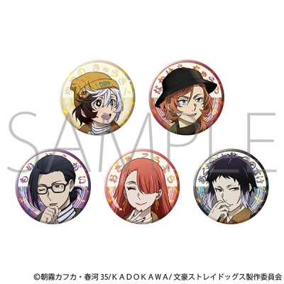 【グッズ-バッチ】文豪ストレイドッグス ホログラムキャラバッジコレクション/(九州めぐり)