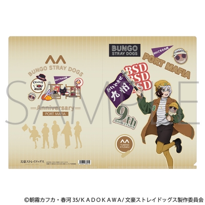 【グッズ-クリアファイル】文豪ストレイドッグス クリアファイル/夢野久作(九州めぐり)