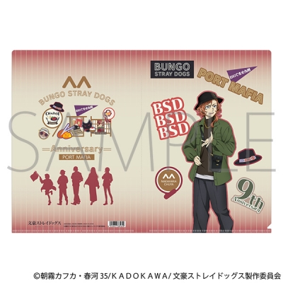 【グッズ-クリアファイル】文豪ストレイドッグス クリアファイル/中原中也(九州めぐり)