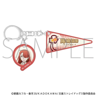 【グッズ-キーホルダー】文豪ストレイドッグス 2連アクリルキーホルダー/尾崎紅葉(九州めぐり)