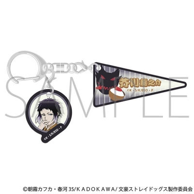 【グッズ-キーホルダー】文豪ストレイドッグス 2連アクリルキーホルダー/芥川龍之介(九州めぐり)