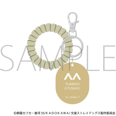 【グッズ-キーホルダー】文豪ストレイドッグス ロッカーキー風キーホルダー/夢野久作(九州めぐり)