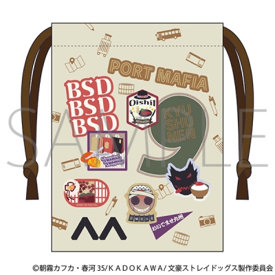 【グッズ-巾着】文豪ストレイドッグス 巾着/(九州めぐり)