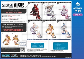 グッズ-スタンドポップ】勝利の女神:NIKKE NIKKE DUEL ENCOUNTER 「NK 