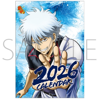 【カレンダー】銀魂 2026年カレンダー