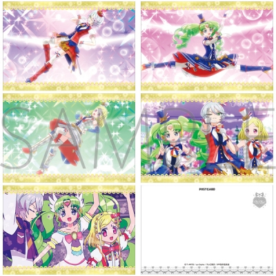 【グッズ-ポストカード】プリパラ ポストカードセット/Tricolore