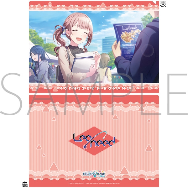 【グッズ-クリアファイル】プロジェクトセカイ カラフルステージ! feat. 初音ミク クリアファイル/vol.28 望月 穂波 ①