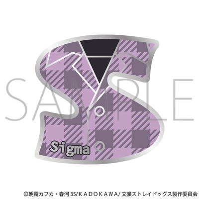 【グッズ-ピンバッチ】文豪ストレイドッグス ピンバッジ/シグマ