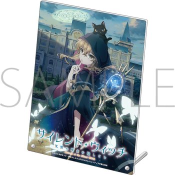 グッズ-ボード】サイレント・ウィッチ 沈黙の魔女の隠しごと アクリル 