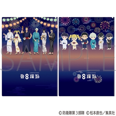 【グッズ-クリアファイル】怪獣8号 クリアファイル2枚セット/浴衣Ver.
